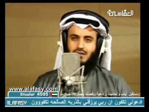 Sheikh Mishary Rashid Al Afasy Full Quran Mp3
